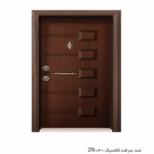 درب ضدسرقت سوپر لوکس کلاسیکZN030 صنایع نوین