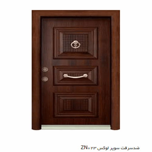 درب ضدسرقت سوپر لوکس  ZN026