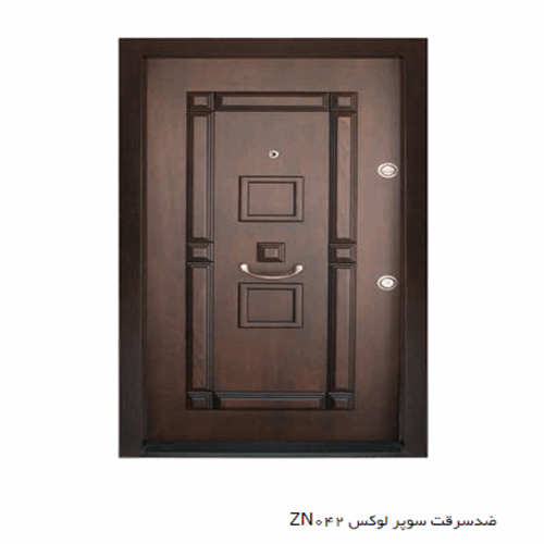درب ضدسرقت سوپر لوکس  ZN042  صنایع نوین